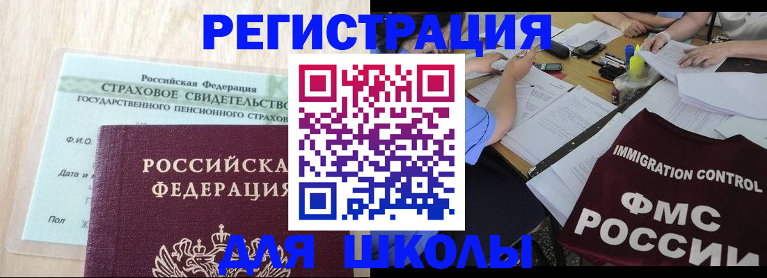 форма 3 в Кизилюрте