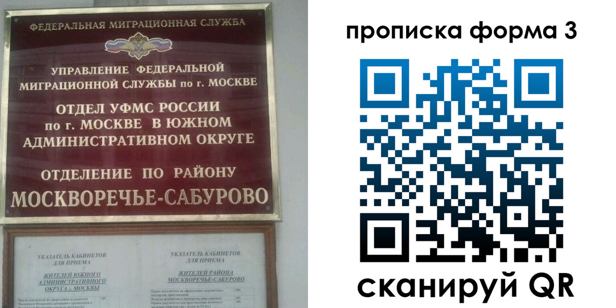 прописка в Кизилюрте