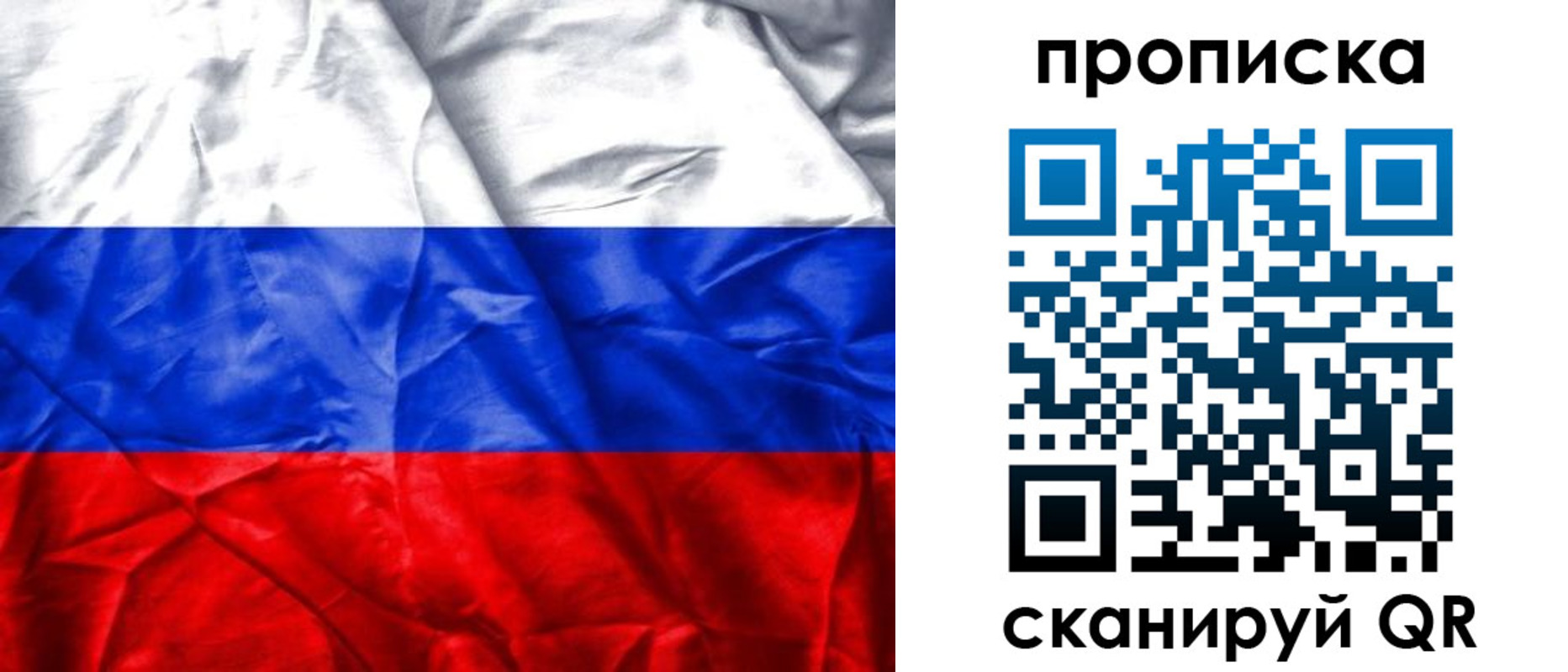 пропишу в квартире в Кизилюрте