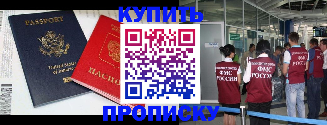 временная регистрация госуслуги в Кизилюрте