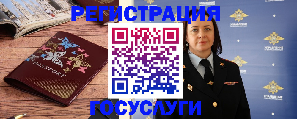 прописка для кредита в Кизилюрте