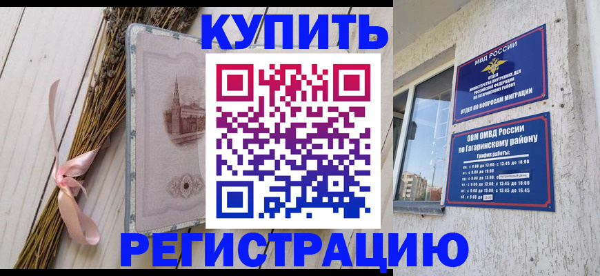 найти адрес прописки в Кизилюрте